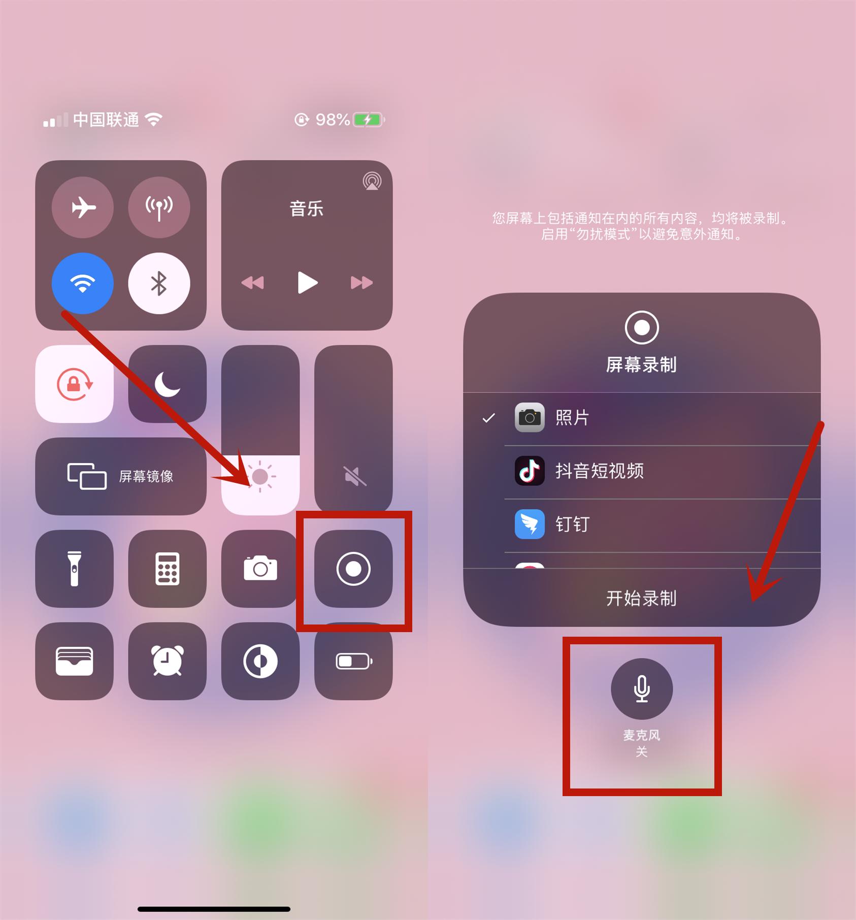99%的人都不知道的iphone实用技巧,7个小技巧让你的iphone更好用