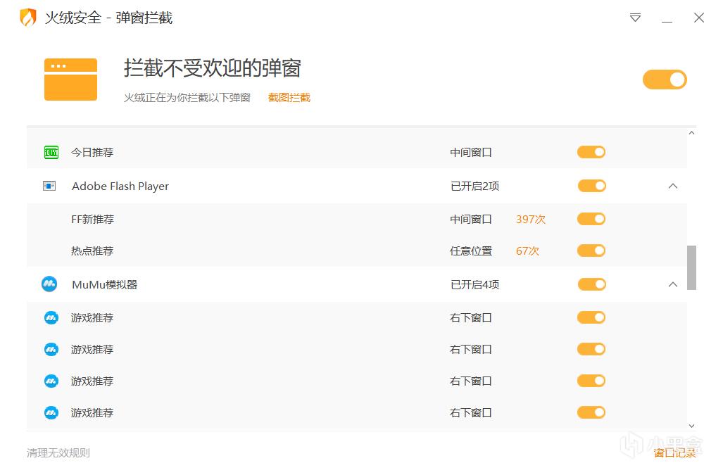 五毒俱全测评,五毒俱全百毒不侵