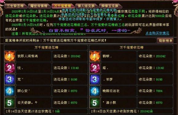 天龙八部经典服卡49级,天龙八部平民卡级最简单