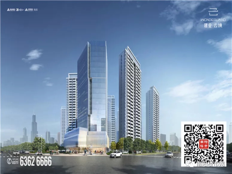 南阳人居地标建设项目,南阳人居地标建设情况