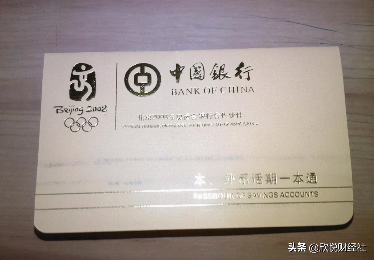 银行定期存款哪种存款方式更有利,银行利息这么低现在应该怎么存款