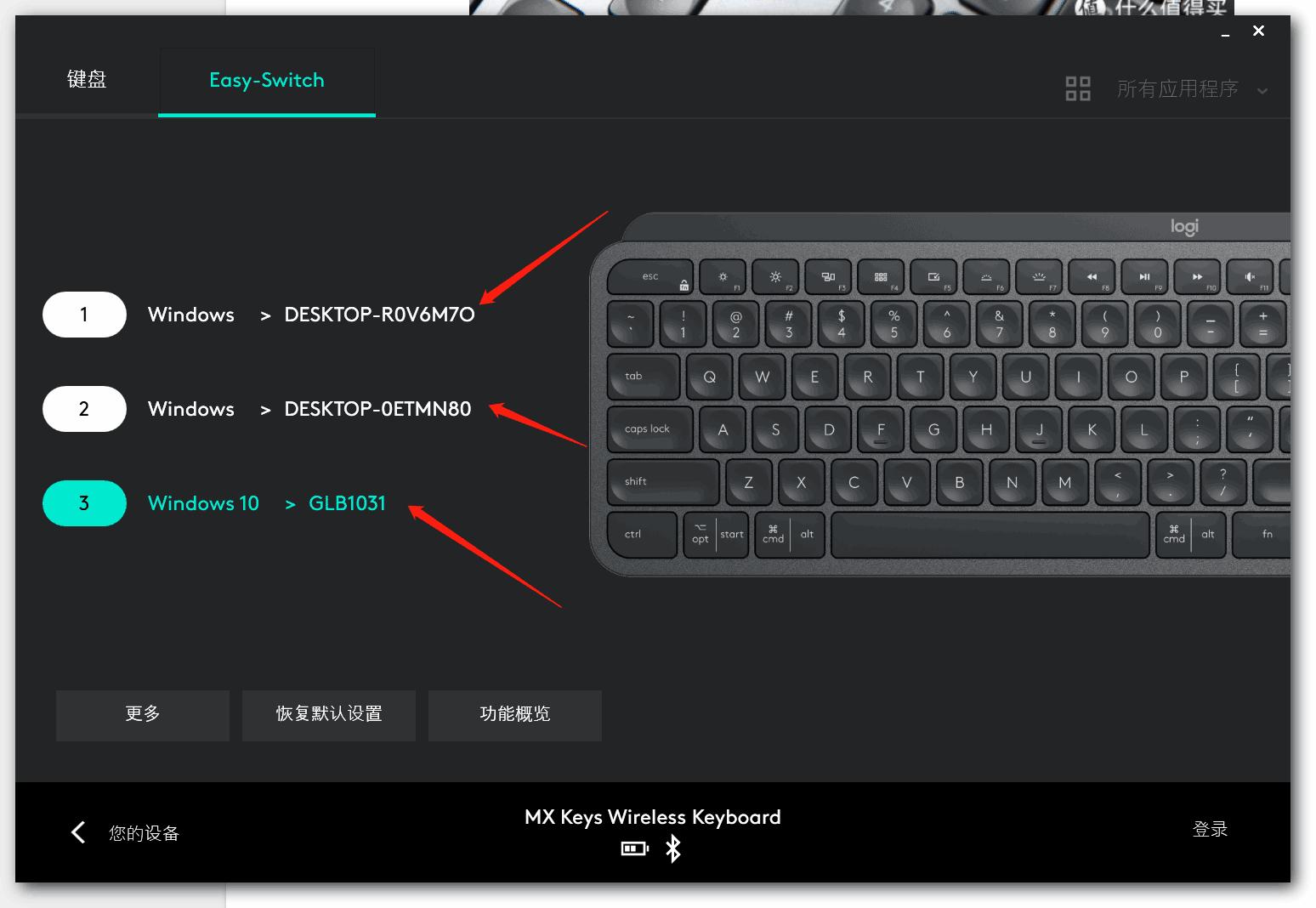 罗技mxmaster2s蓝牙连接电脑,罗技mxmaster2s和3