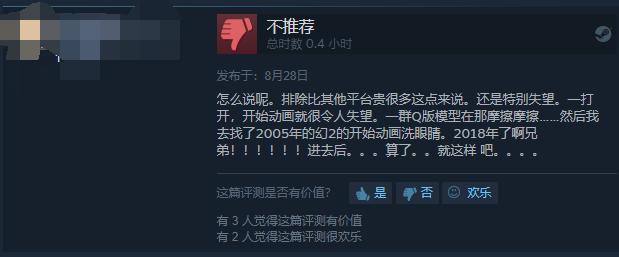 这个曾经玩家过亿的游戏公司为什么销声匿迹了？丨游戏公司异闻录