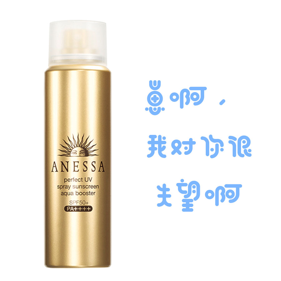 今年夏天手册,掌握这一招这个夏天让你白到发光