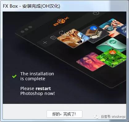 ps特效魔盒使用教程,ps各种好玩的特效