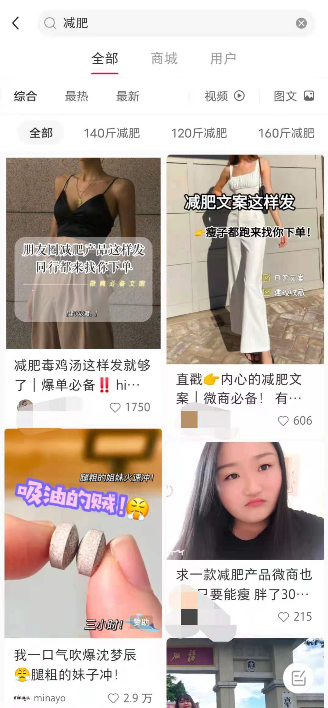 微商怎么引流有哪些精准引流方法,初学者怎么做微商引流