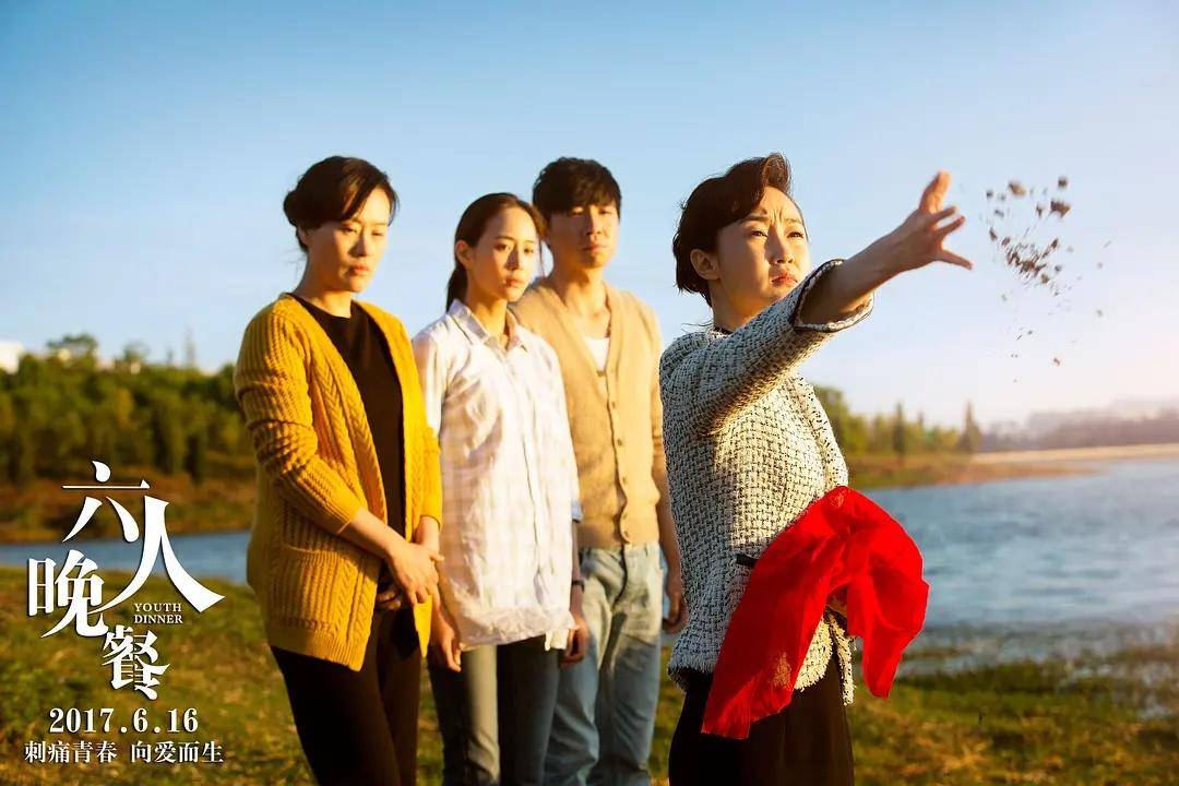 六人晚餐主要讲什么,六人晚餐原著结局