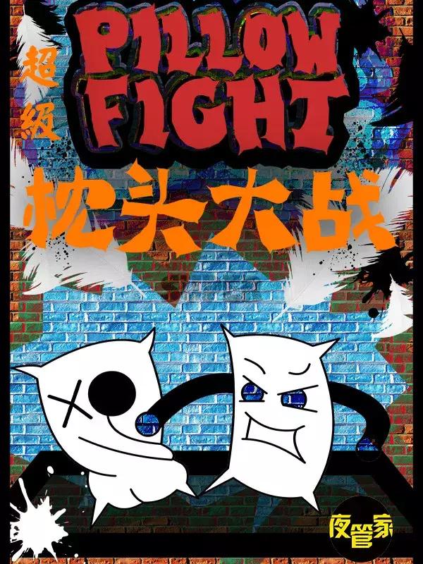 厦门2020年跨年攻略,厦门元旦跨年去哪里