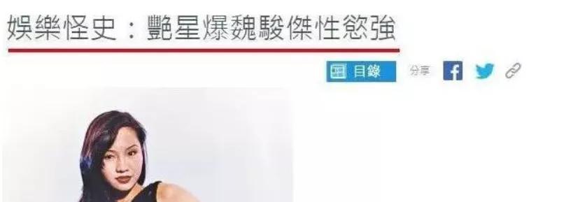 4次婚内出轨男星,男星劈腿事件真相大白