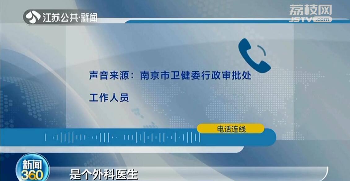 下巴吸脂手术真实经历,院长手术后续完整版