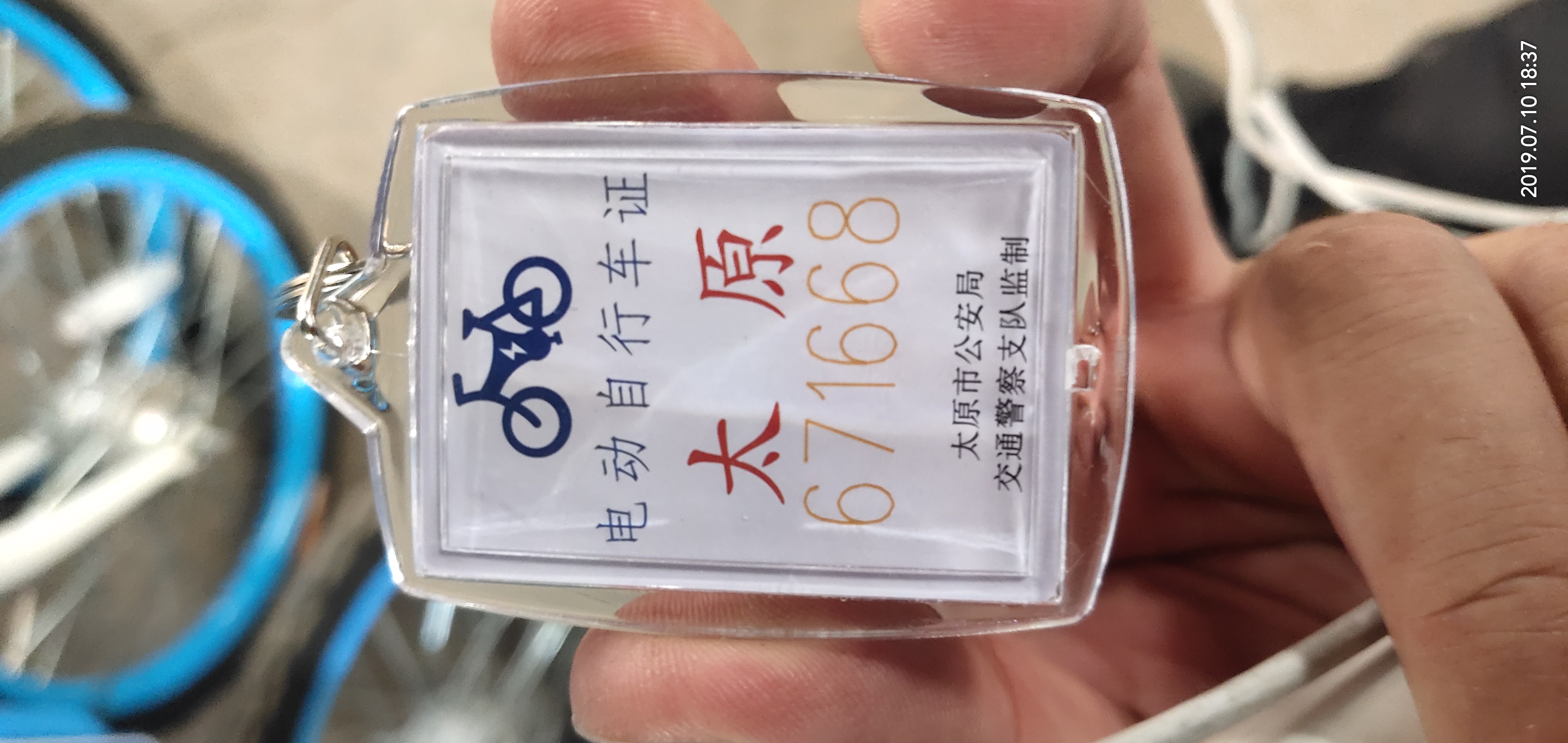 共享哈啰助力车使用视频教程,哈啰助力电动车使用方法教程