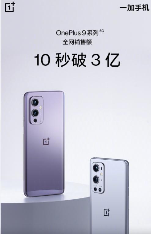 一加手机体验增强与改进在哪里,没用过全新手机