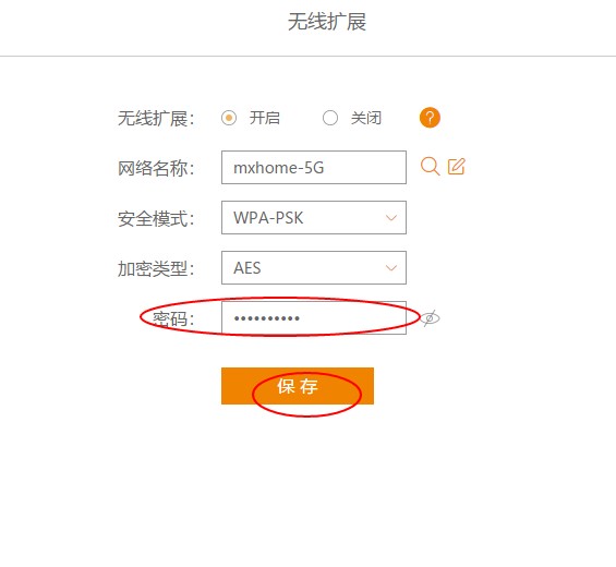 斐讯k2路由器怎么当电脑无线网卡,斐讯路由器改无线网卡