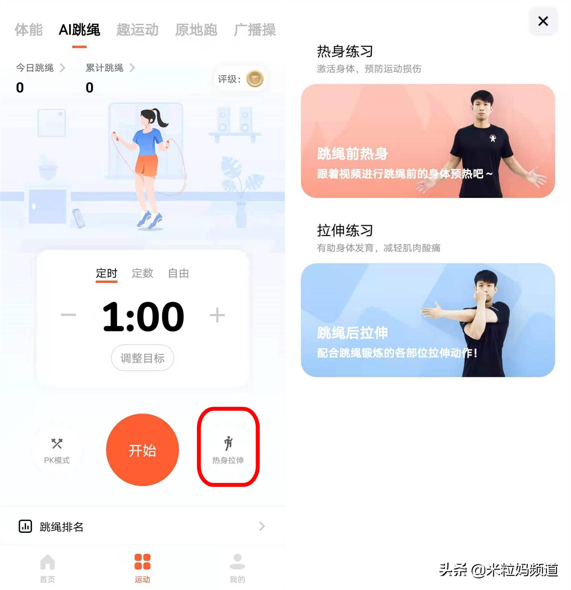偷偷在用的宝藏app,无意中发现的宝藏app