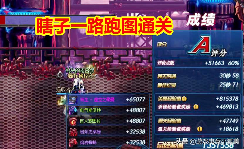 dnf瞎子搬砖技能释放,dnf搬砖9.22