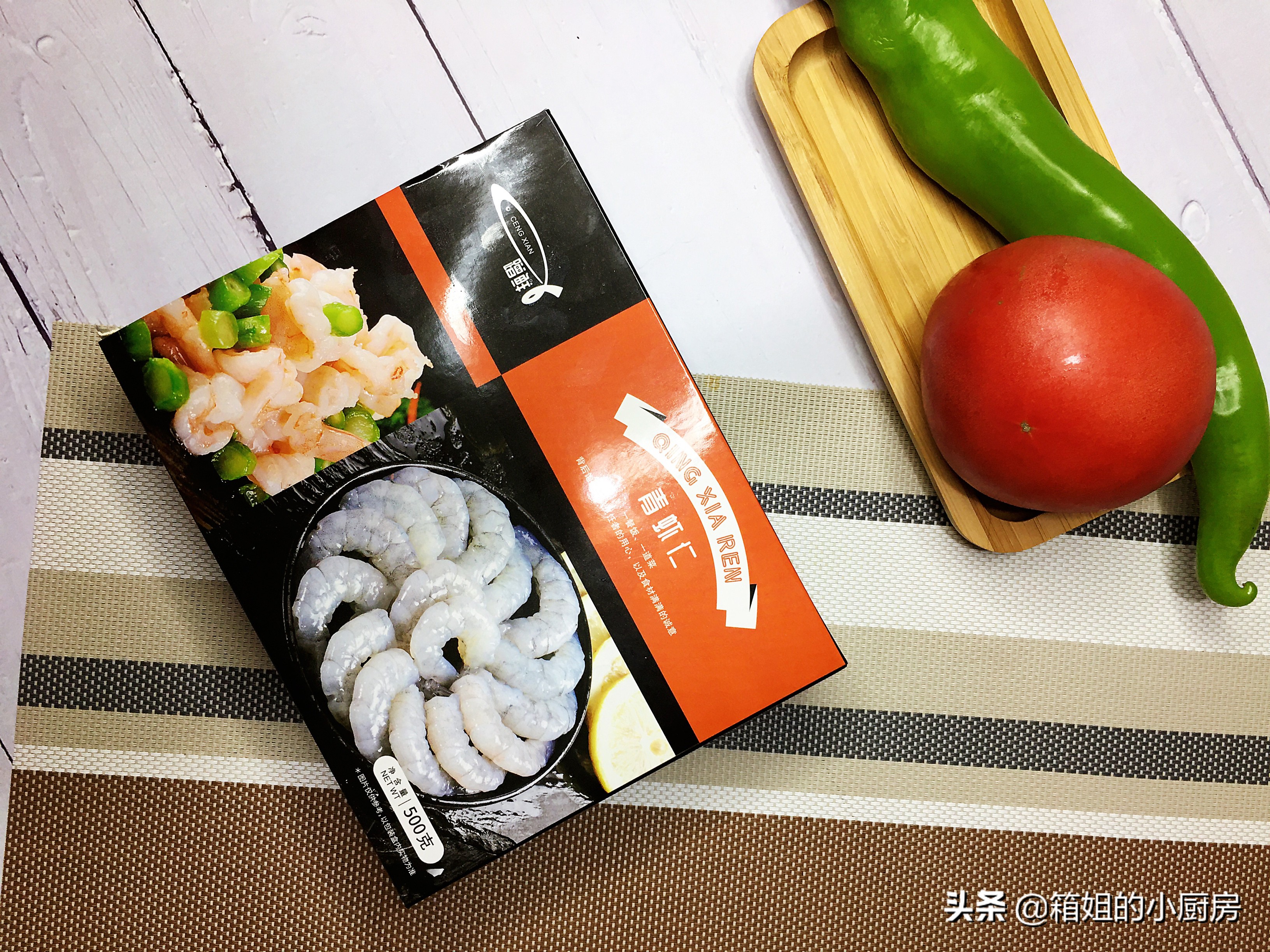 中午给大家分享一道西兰花炒虾仁,西红柿豆腐炒虾仁减脂