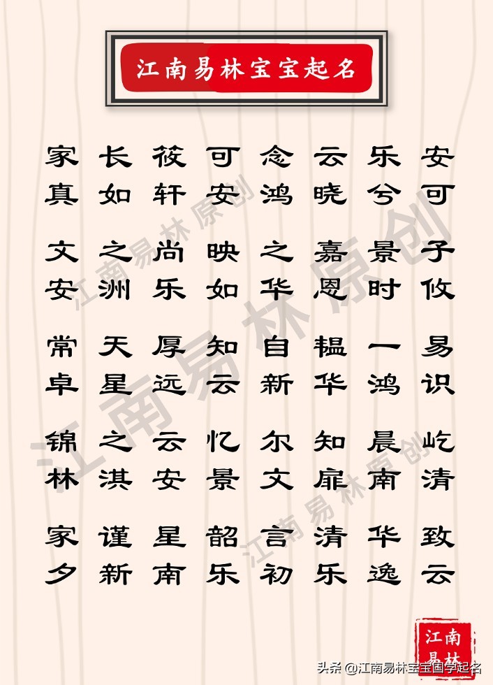 国学《菜根谭》,国学菜根谭100句