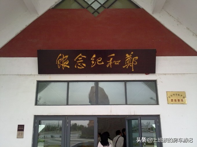 郑和宝船浏河,一日游江苏太仓浏河