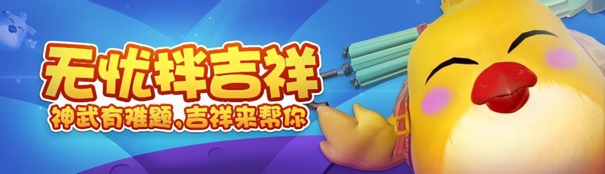 《神武4》手游之进阶攻略:没有“愤怒”的封系不是好辅助