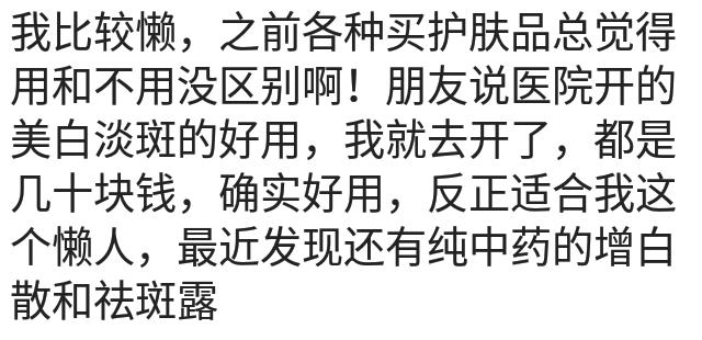 sk2神仙水保质期是三年还是五年,神仙水75ml用半年