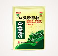 「白云名品」家中这些常备药品,原来都出自白云