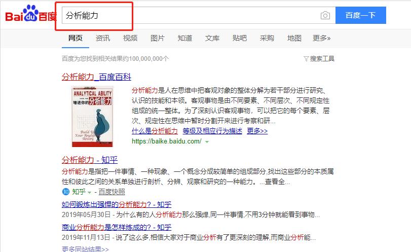 陈凯歌搜索高圆圆,陈凯歌搜索片段