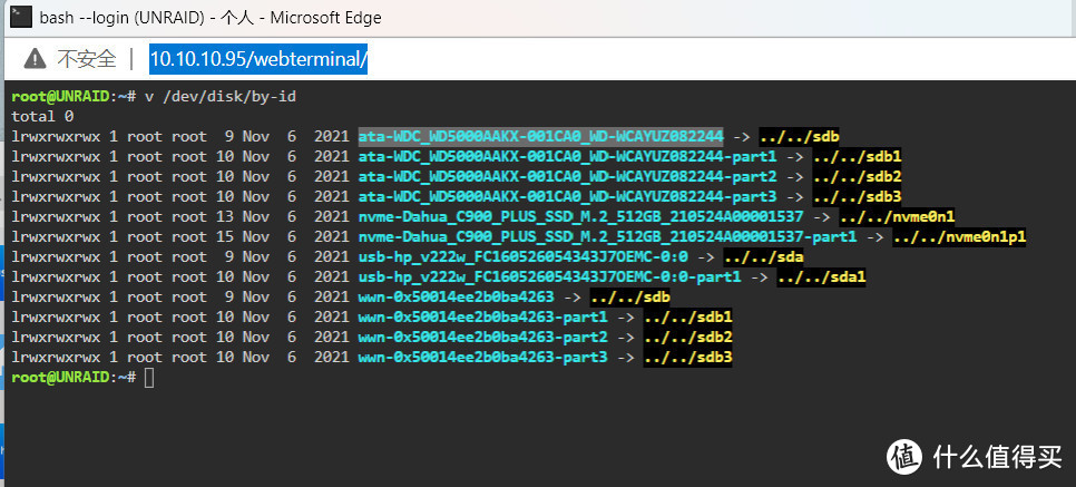 戴尔3670装m2固态,戴尔成就3671主机