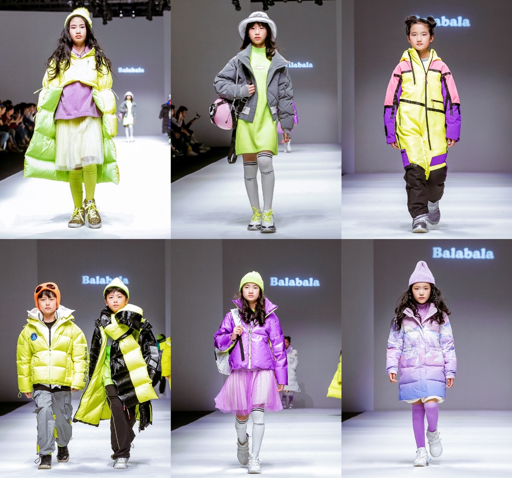 巴拉巴拉上海时装周新羽宙，重新定义儿童羽绒服