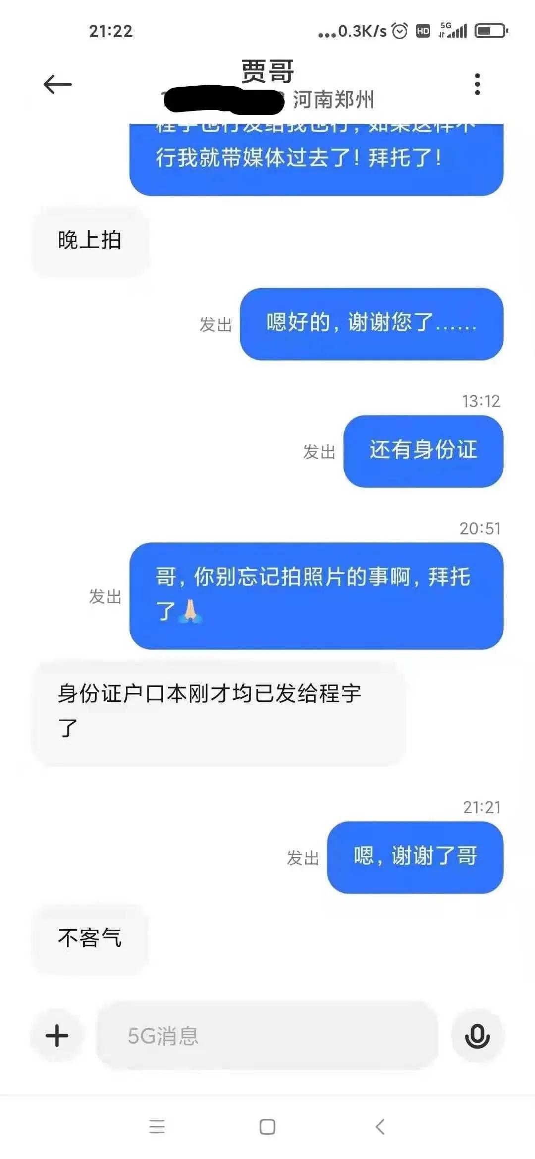 碧桂园业主买房的故事,碧桂园老业主受影响吗