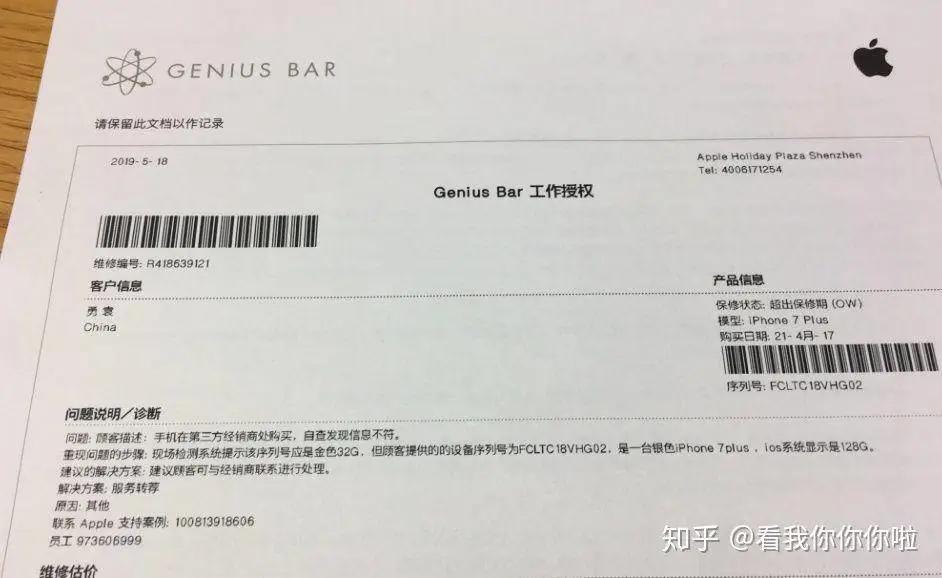 拼多多上的iphone是正品吗,拼多多iphone13百亿补贴是正品吗