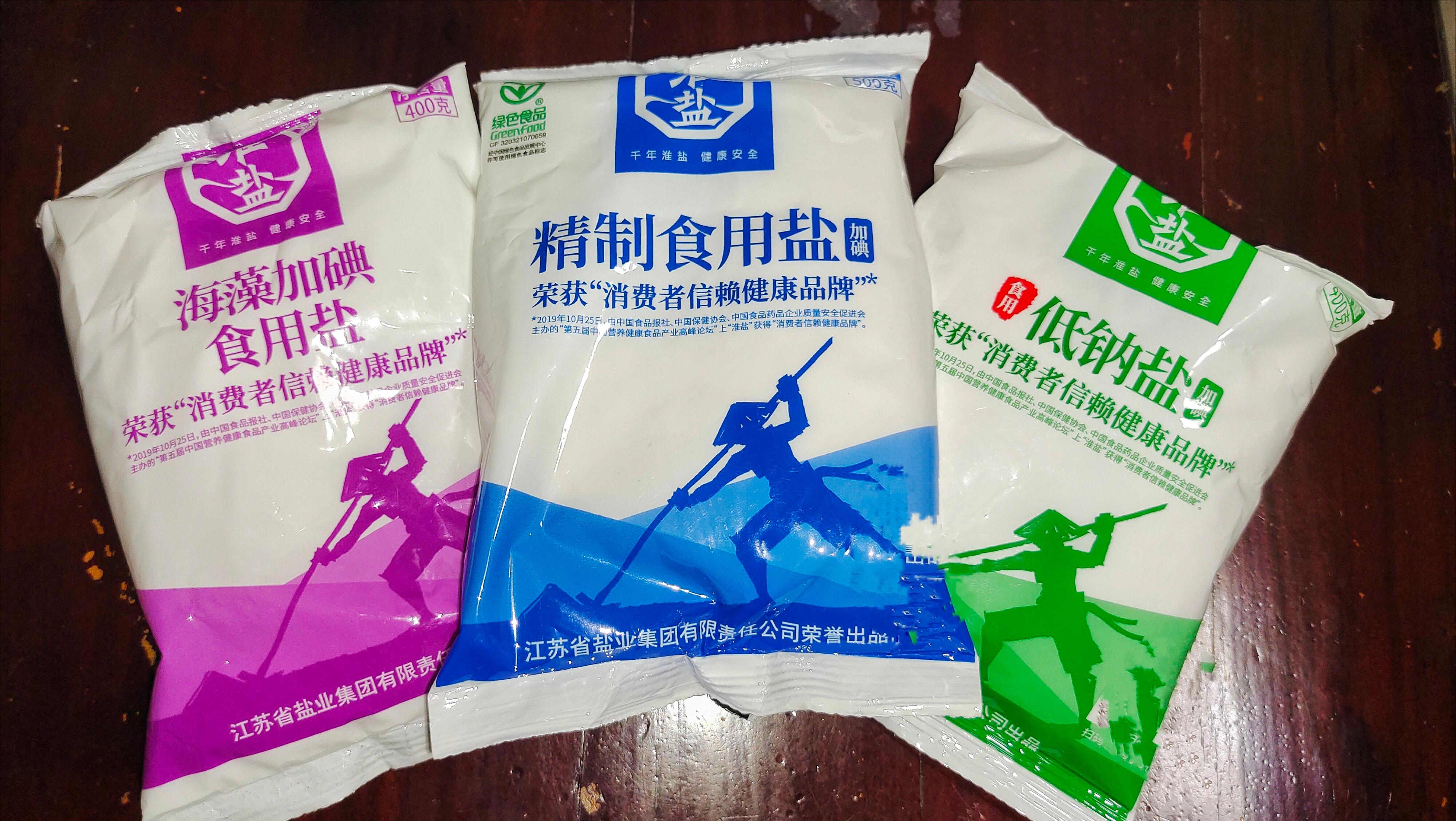 买盐不要只看价格,食盐怎么选择正确的牌子