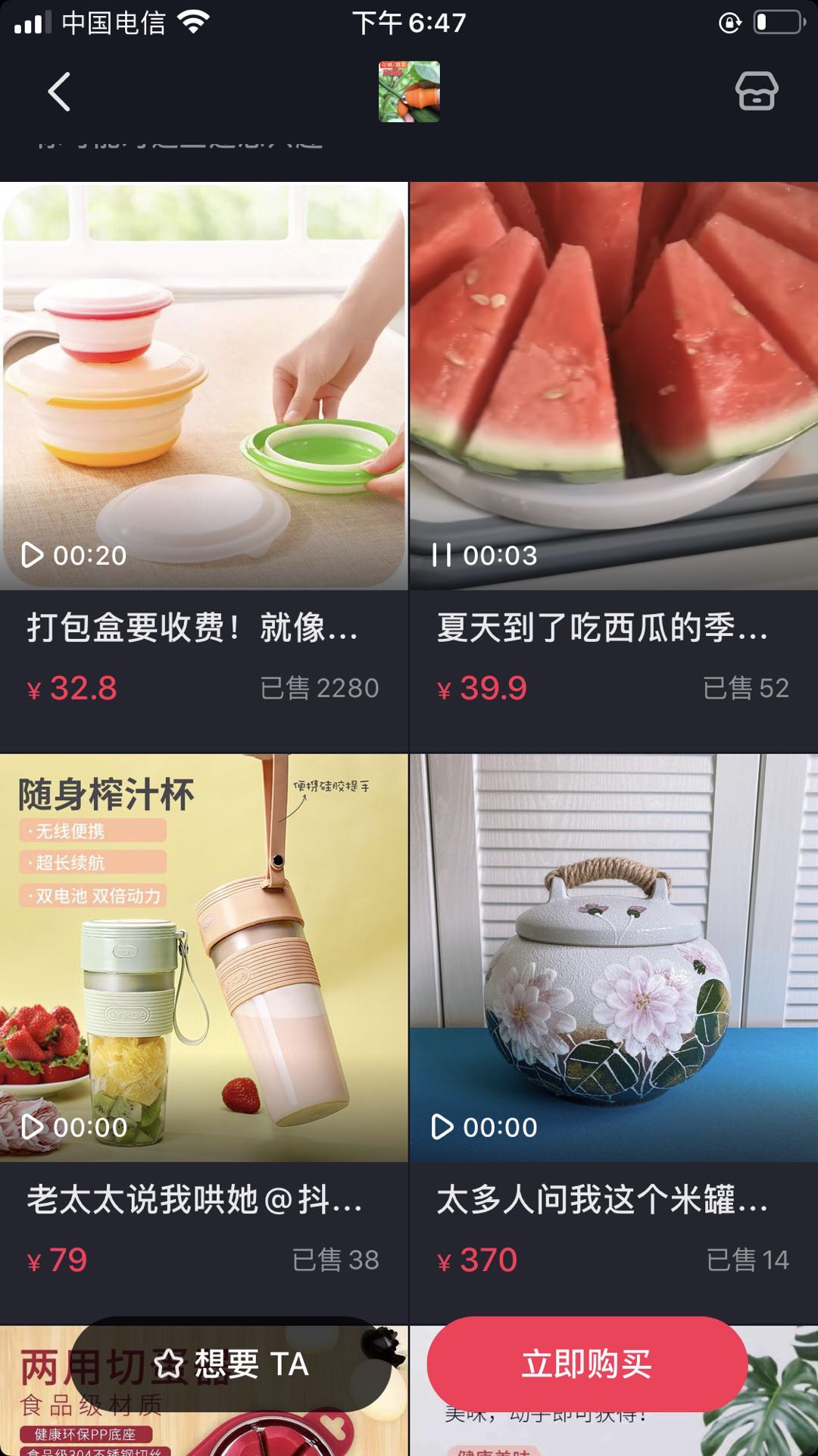 现在摆地摊什么最好卖又赚钱,摆地摊经验摆地摊卖什么最吸引人