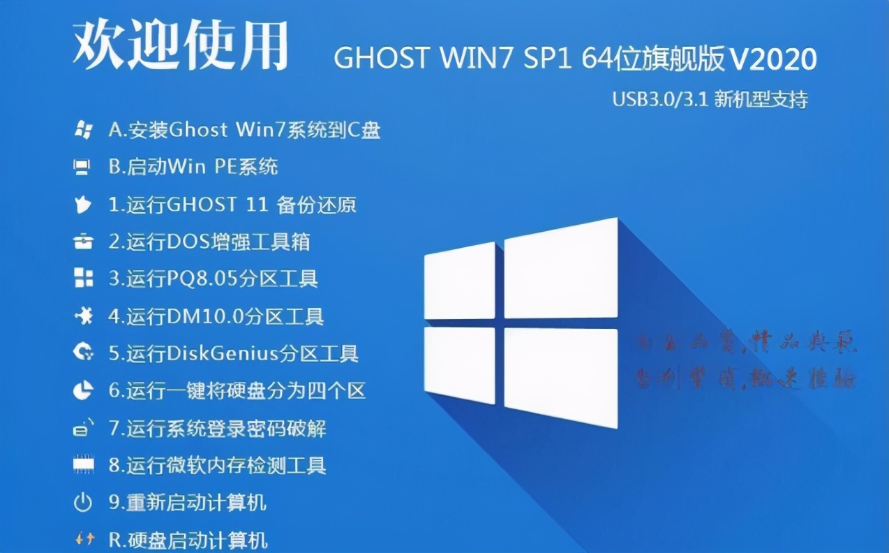 装win7鼠标键盘不能动解决办法,win7进入登录界面后键盘鼠标失灵