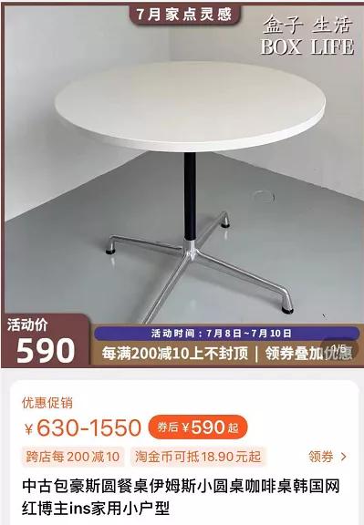 人间省钱大师，教你200块自制13000中古落地，有手就会