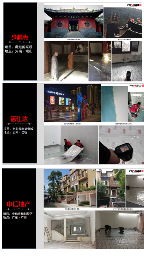 昆明地暖代理加盟,荣光地暖加盟代理