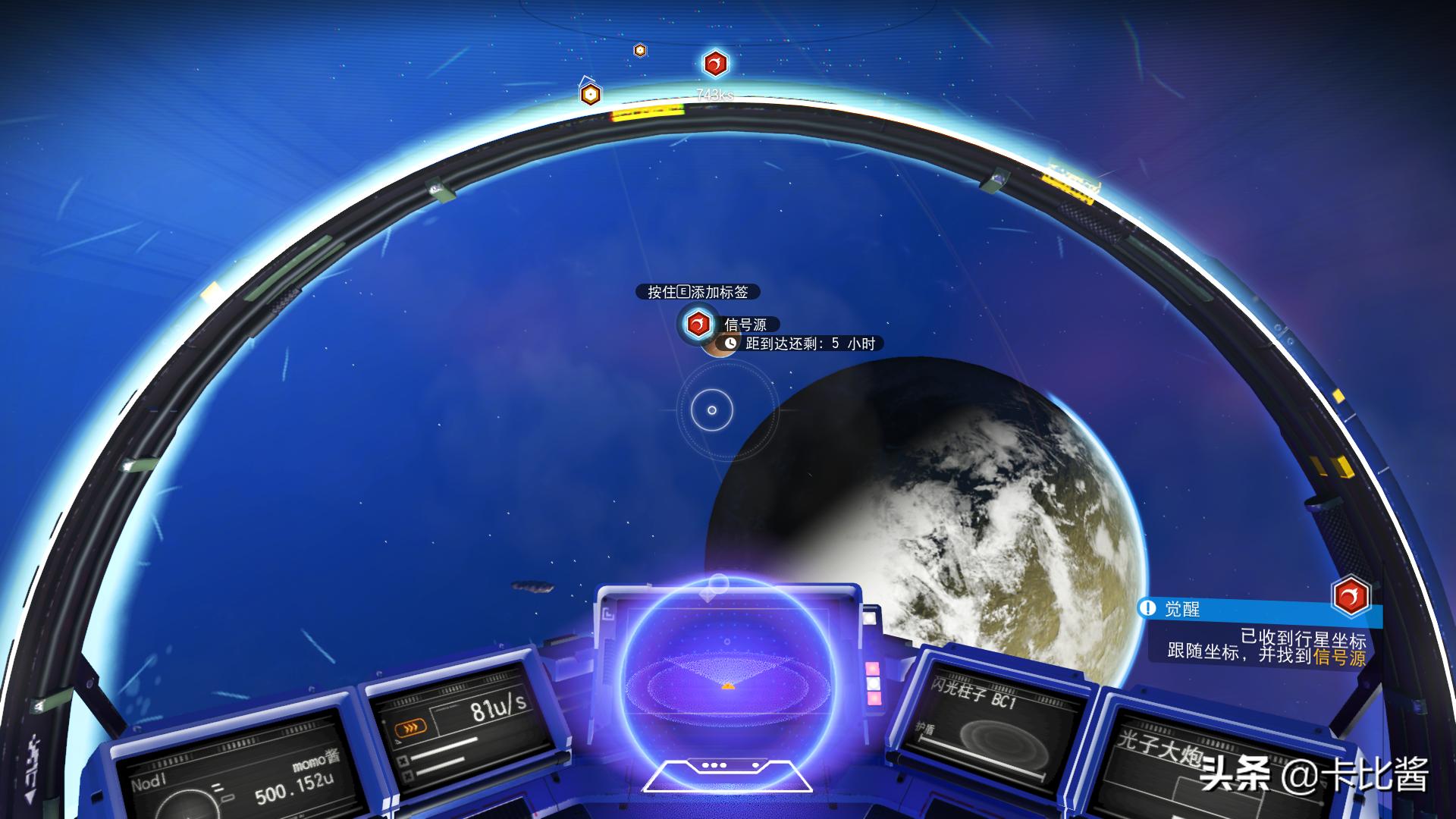 无人深空新手详细攻略,从零基础学习到毕业