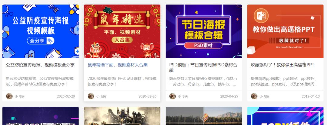 想好好*载下**个软件，用这些网站就够了