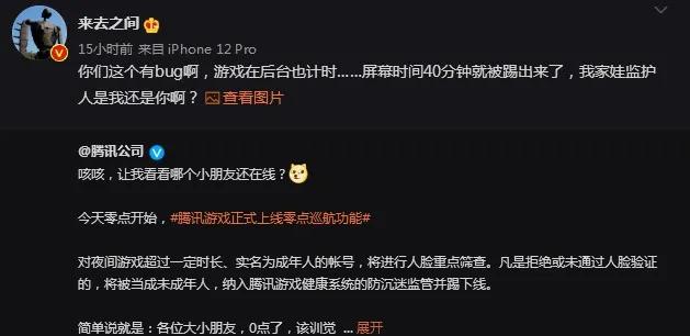 一款抗倭题材的游戏,抗倭英雄游戏下载