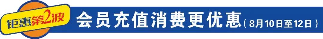 周年庆|乐天城献礼建国70周年,全民狂欢送壕礼