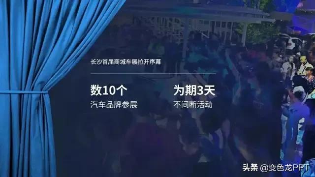 如何做出好看的ppt总结,新颖有创意的ppt主题期末复习