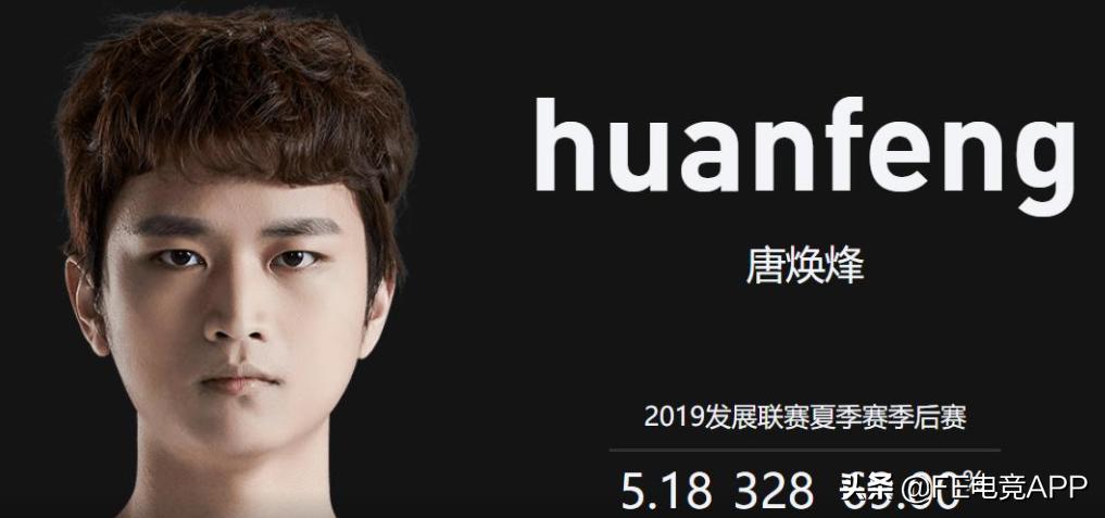 lpl季后赛tes战胜sn打破心魔,tes2比0横扫rw第二局