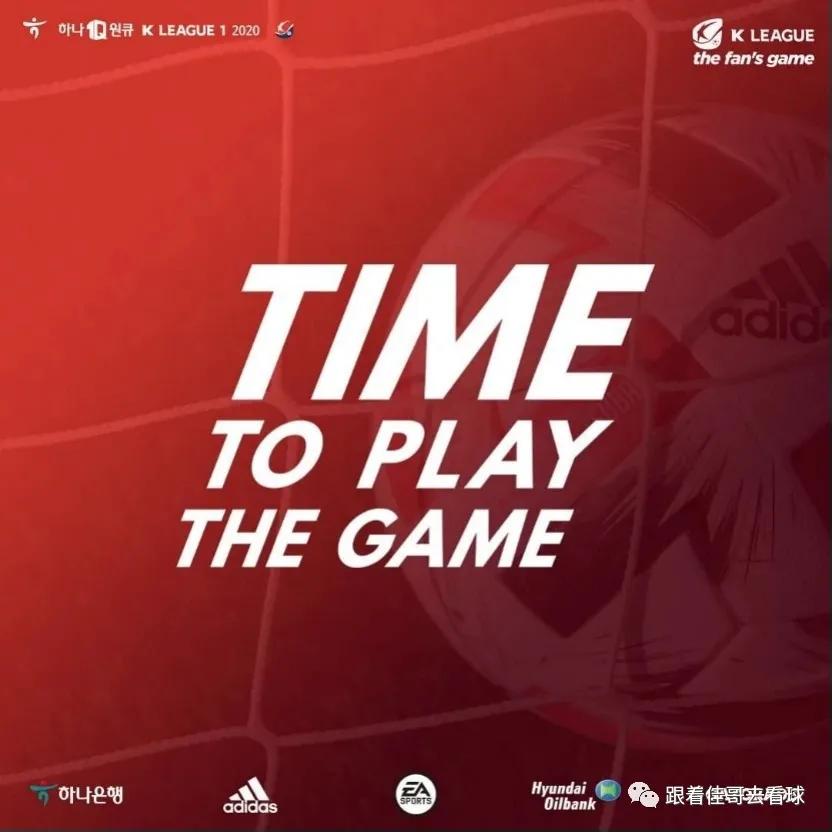 韩国k联赛2018赛季赛程,2021韩国k联赛赛程