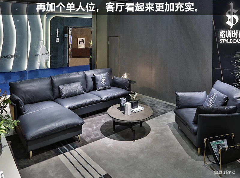 沙发经济实用型推荐,格调沙发排行榜