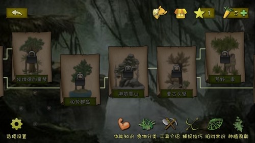 精品推荐挨饿荒野生存类手游,挨饿荒野手游教程