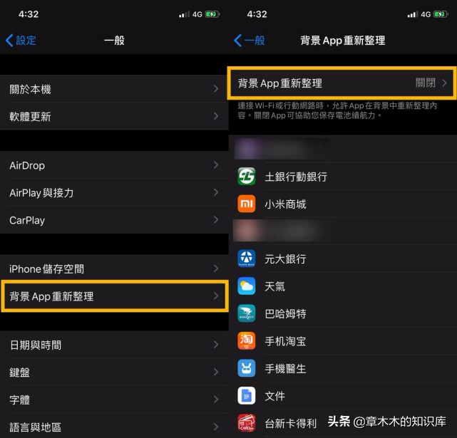 苹果手机电池老化手机会发烫么,苹果升级系统电池损耗快怎么解决