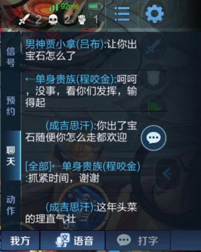 辅助出了大辅再出学识宝石,庄周辅助开局多久后卖学识宝石