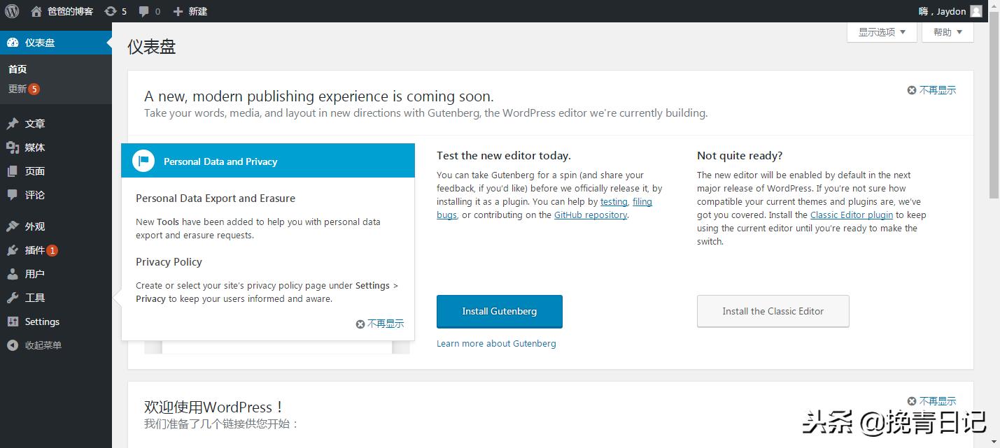阿里云虚拟主机安装wordpress,免费虚拟主机安装wordpress