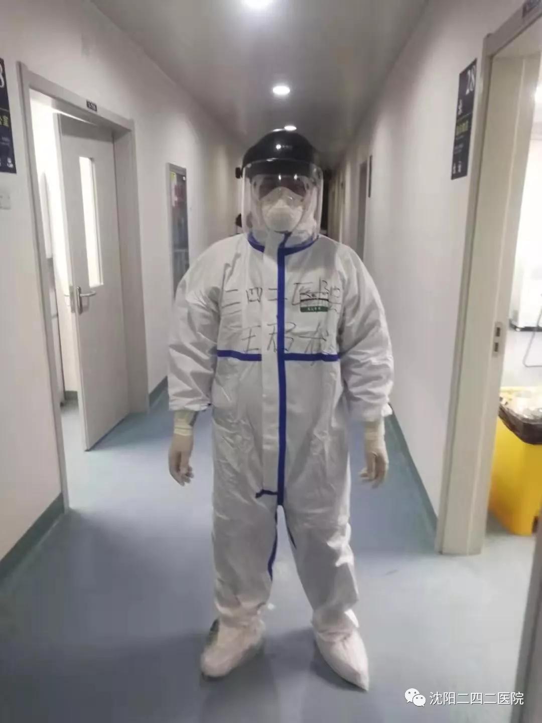 致敬抗疫一线人员沈阳,抗击疫情致敬逆行者日记