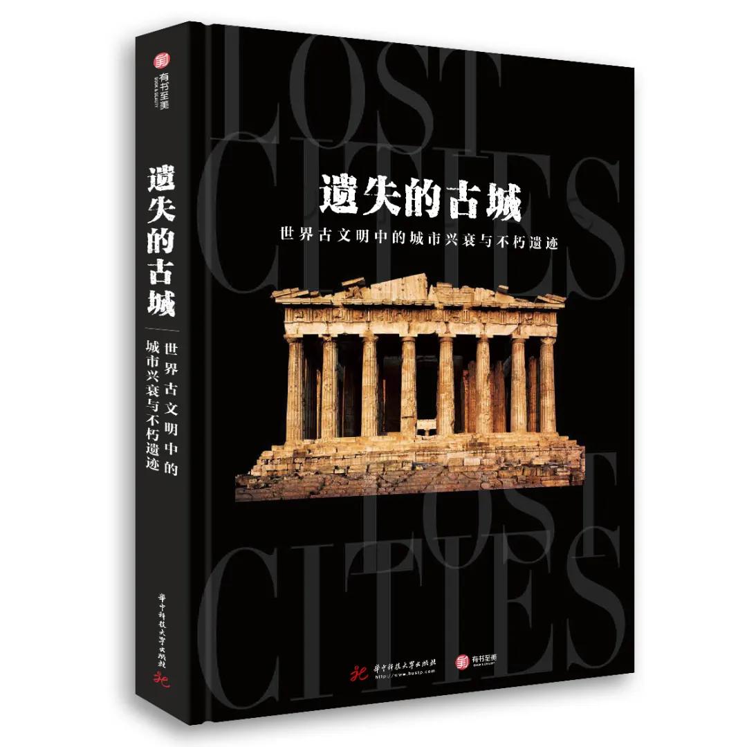 2021新书速递丨以书为马，放歌天涯