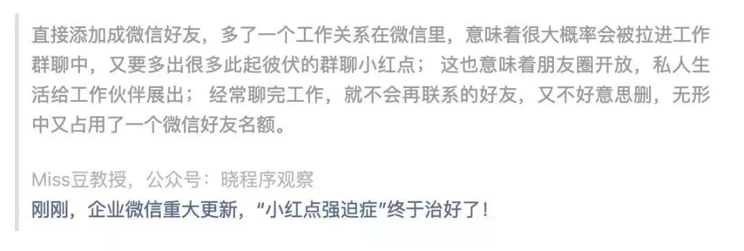 微信公众号打广告,微信公众号广告位